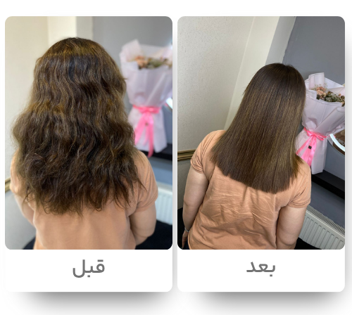 کراتین مو در اصفهان 